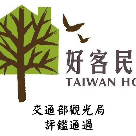 Feng Valley Homestay Taitung Exterior foto